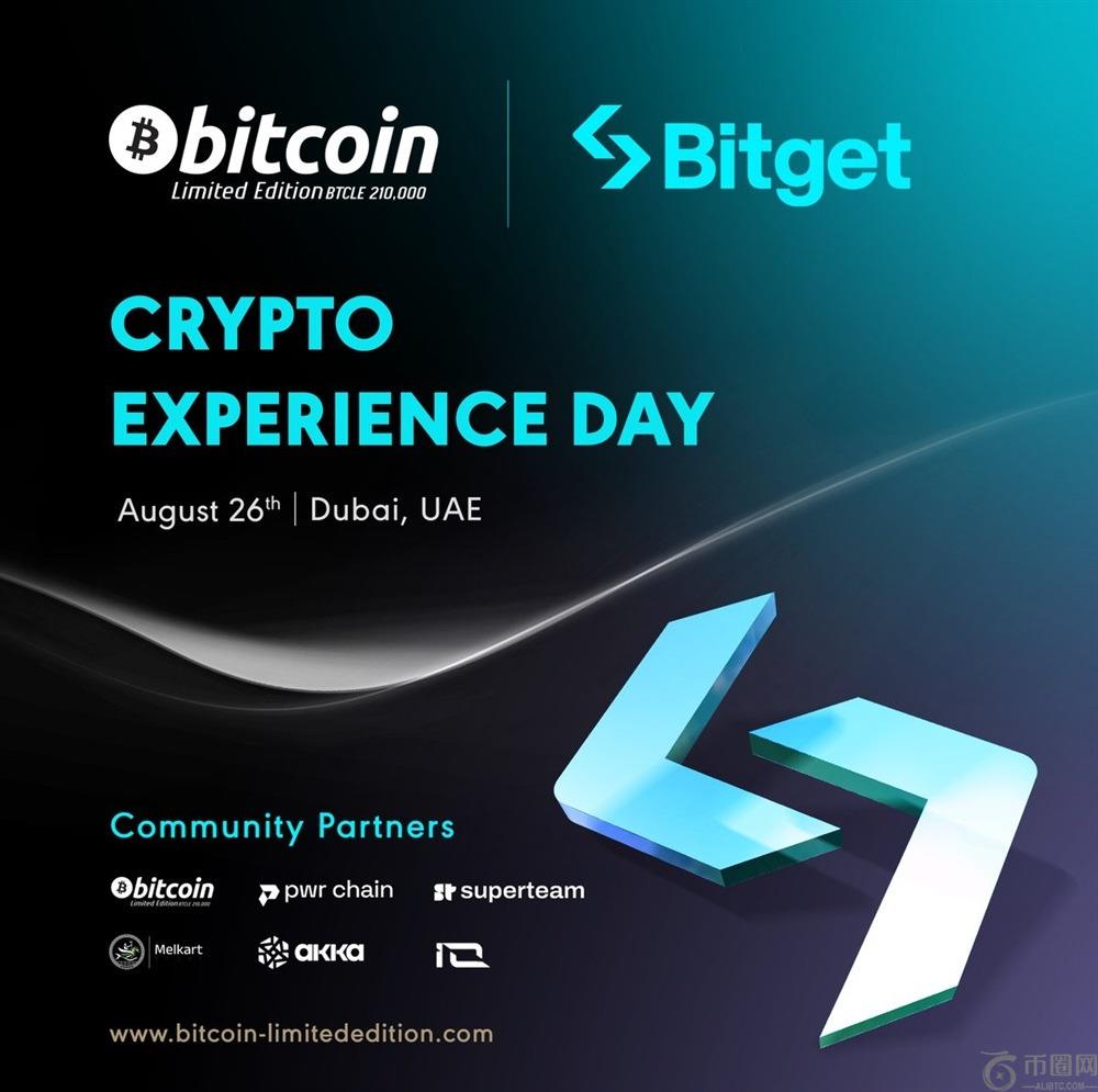 比特币限量版参与Bitget加密货币