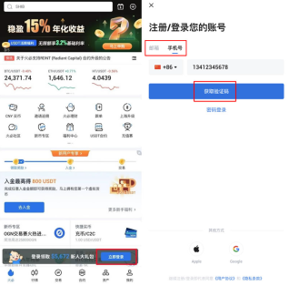 DOGE买卖记录火币一键查询?小白也能快速掌握方法 - 币圈网(Alibtc.com)