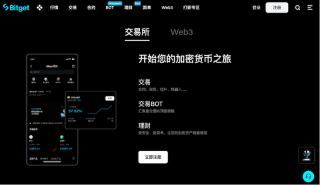 2026年全球十大交易所推荐，全球虚拟货币交易所最新格局 - 币圈网(Alibtc.com)
