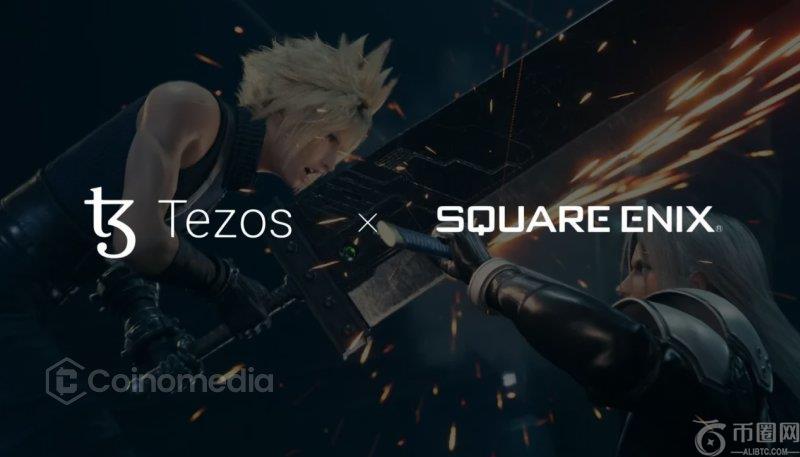 史克威尔艾尼克斯 Tezos 验证节点上线