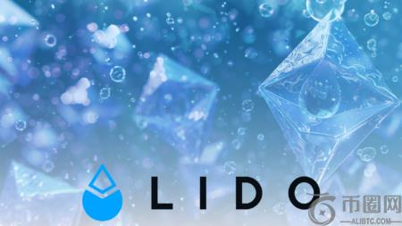 Lido节点服务商遭小幅罚没处罚，质押用户资金安全无虞