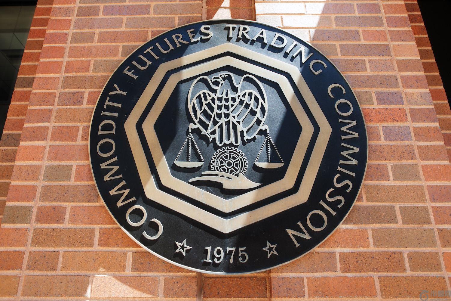 CFTC预示新规将至 预测市场热潮引监管加码