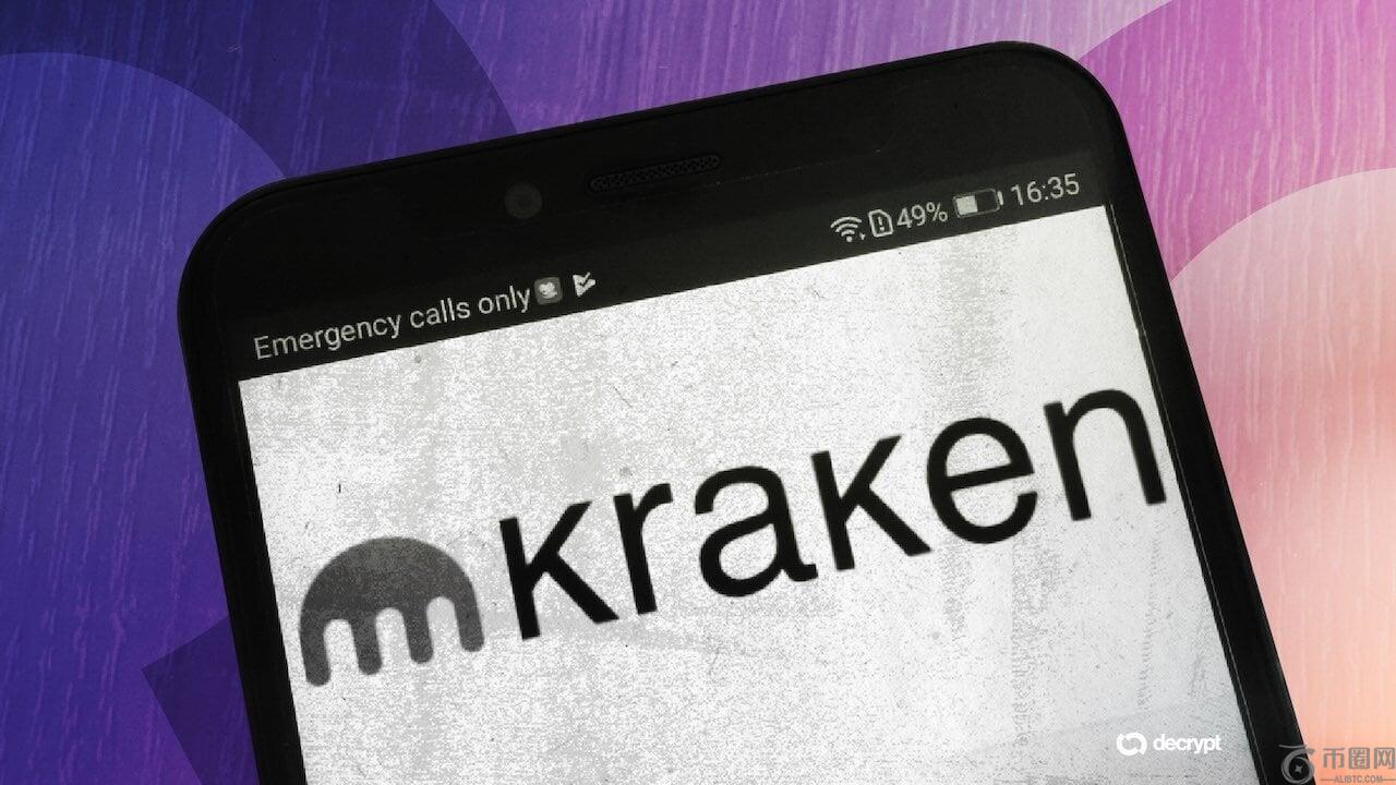 与Kraken关联SPAC或瞄准估值百亿美元加密企业