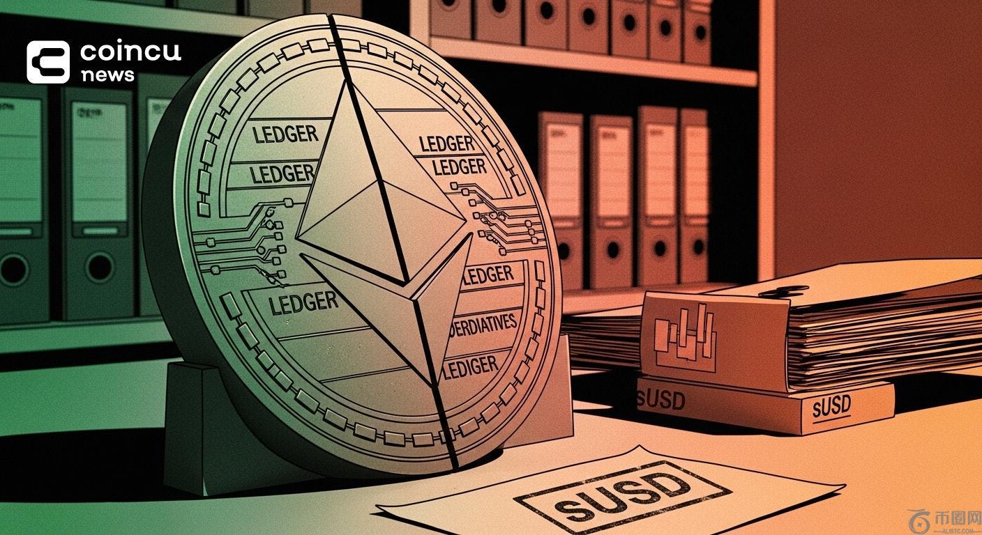Synthetix拓展以太坊永续合约业务，同步启动sUSD回购计划