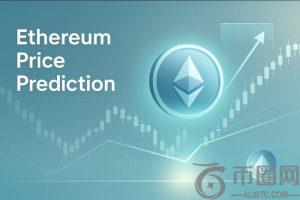 CryptoQuant预测：到2026年第四季度以太坊（ETH）交易价位几何