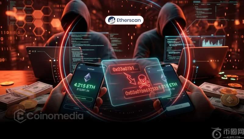 Etherscan警示以太坊地址污染事件激增