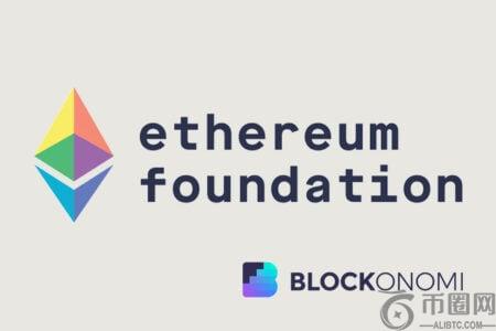 以太坊基金会以1020万美元场外交易向BitMine出售5000枚ETH