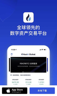 火币HTX官网最新入口 火币官方APP最新版v9.1.0安卓APK下载 - 币圈网(Alibtc.com)