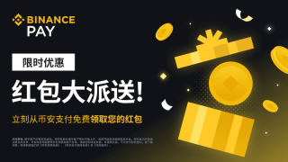 2026全球十大虚拟货币交易所排名 2026年最安全靠谱的交易平台推荐 - 币圈网(Alibtc.com)