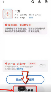 币安Binance加密资产官网登录入口 币安App下载安装与高级认证流程 - 币圈网(Alibtc.com)