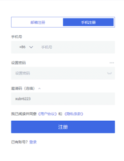 HTX交易所最新备用网址入口 火币官方APP下载与新手注册教程 - 币圈网(Alibtc.com)
