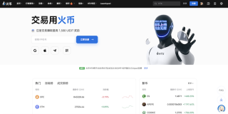 币圈首选的最靠谱虚拟货币交易所盘点 币圈十大交易平台最新排名汇总 - 币圈网(Alibtc.com)