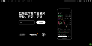 全球手续费最低的加密资产交易所盘点 币圈最受欢迎的十大现货与合约交易平台最新排名 - 币圈网(Alibtc.com)