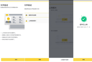币安新手注册指南:官网入口与App下载(2026版) - 币圈网(Alibtc.com)