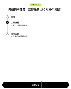 OKX欧易v9.2.0官方App最新下载地址及注册交易教程 - 币圈网(Alibtc.com)