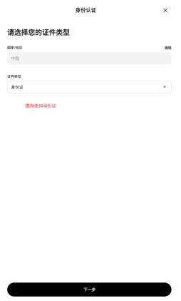 OKX欧易v9.2.0官方App最新下载地址及注册交易教程 - 币圈网(Alibtc.com)