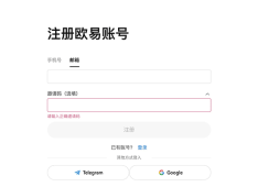 OKX欧易v9.2.0官方App最新下载地址及注册交易教程 - 币圈网(Alibtc.com)