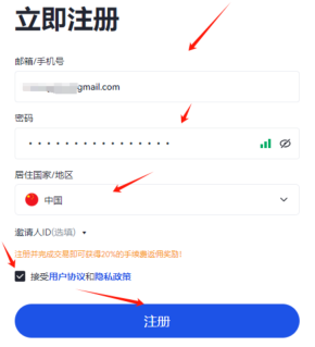 Gate.io芝麻开门永久入口及最新App下载安装指南 - 币圈网(Alibtc.com)