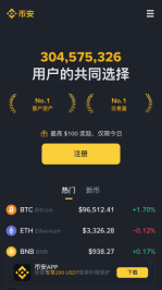 币安Binance数字资产官网入口 <a href=https://www.alibtc.com/e/public/ClickAd?adid=9 target=_blank class=infotextkey>币安app</a><a href=https://www.alibtc.com/e/public/ClickAd?adid=9 target=_blank class=infotextkey>下载</a>安装与新手买币充值流程 - 币圈网(Alibtc.com)