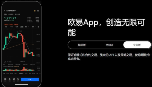 币圈十大App官方推荐 2026交易平台费率与工具详解 - 币圈网(Alibtc.com)