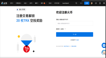 币圈十大App官方推荐 2026交易平台费率与工具详解 - 币圈网(Alibtc.com)