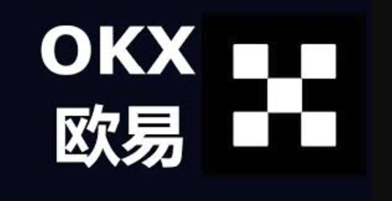 OKX欧易v9.2.0官方App最新下载地址及注册交易教程