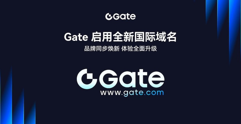 Gate.io交易所官方网站安装入口 芝麻开门app最新获取地址链接