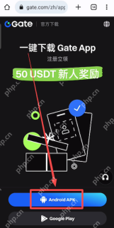 现货交易平台芝麻开门官网入口 Gate.io官方最新版APP下载链接 - 币圈网(Alibtc.com)
