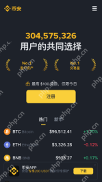 BNB生态交易平台币安官网入口 币安Binance官方正版APP下载入口 - 币圈网(Alibtc.com)