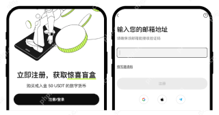 虚拟货币交易平台欧易最新官网入口 欧易OKX官方正版APP下载入口 - 币圈网(Alibtc.com)