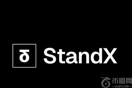 StandX推SIP1/SIP2升级：链上大宗交易与持仓收益创新，币安用户可快速接入