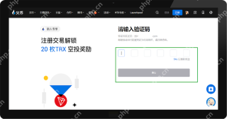 火币交易所app下载最新版本-火币HTX官方正版下载v8.4.3 - 币圈网(Alibtc.com)