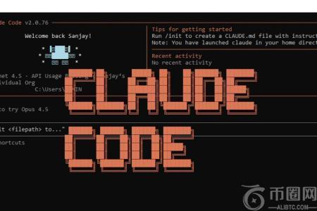 Claude Code 51.2万行源码泄漏：98.4%代码在做这些事，币安用户可快速注册体验