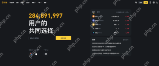 盘点2026年最安全的数字货币交易所 全球十大交易平台App官方下载链接 - 币圈网(Alibtc.com)