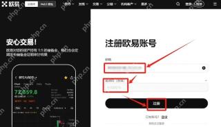 OKX交易所官方网站 欧易账号注册及登录入口 - 币圈网(Alibtc.com)