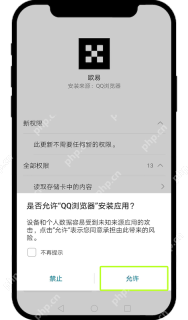 OKX交易所官方App下载 OKX最新版App v6.211.8手机安装地址 - 币圈网(Alibtc.com)