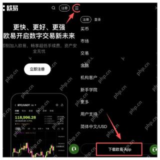 欧易OKX官方App最新下载地址 OKX交易所安卓v6.214.0下载安装 - 币圈网(Alibtc.com)