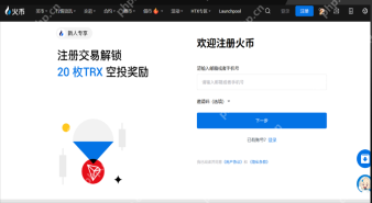 苹果手机交易所app-苹果手机交易所app官方下载地址 - 币圈网(Alibtc.com)